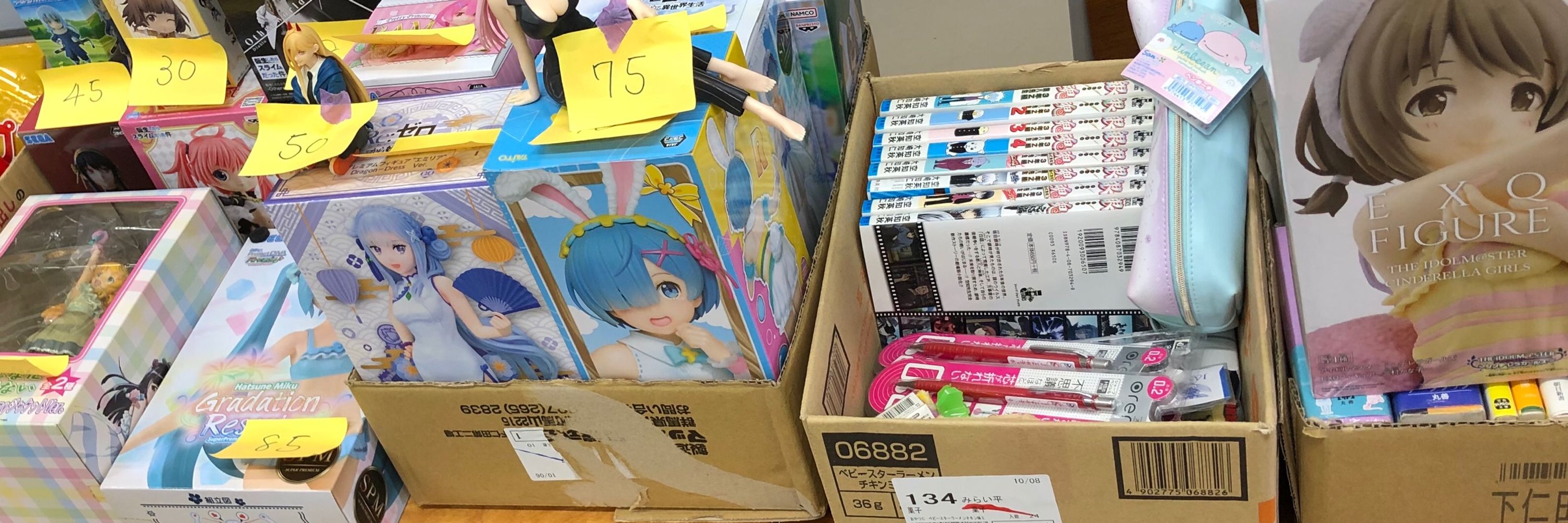 にげみず