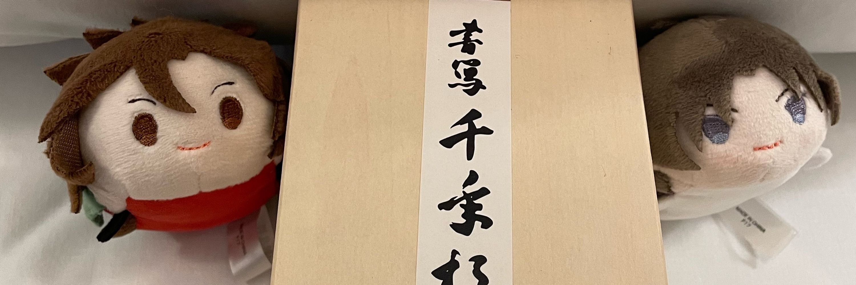 あーきら