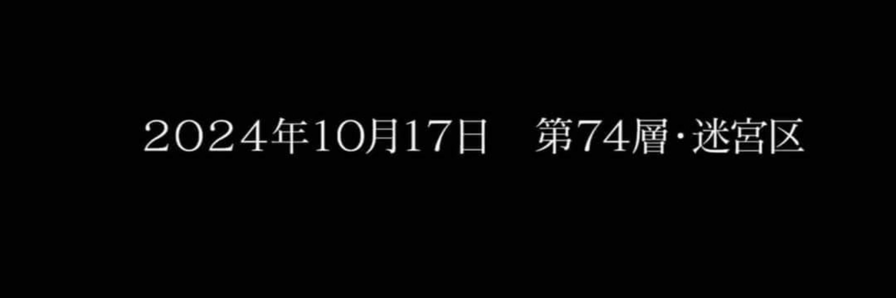 馬尾