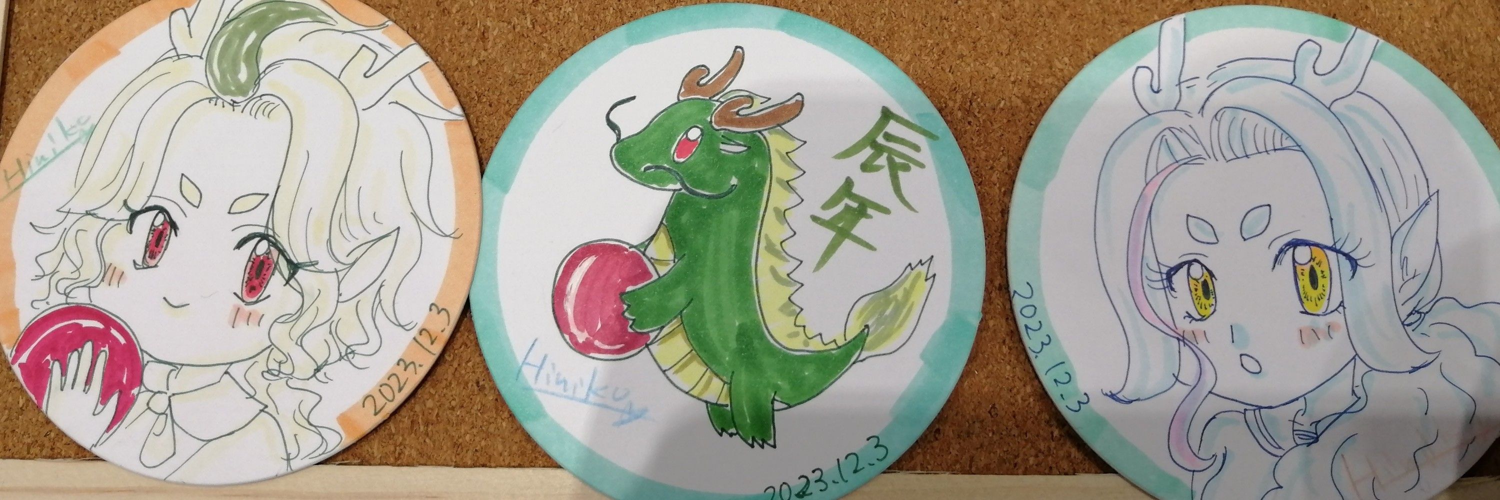 ひみこ