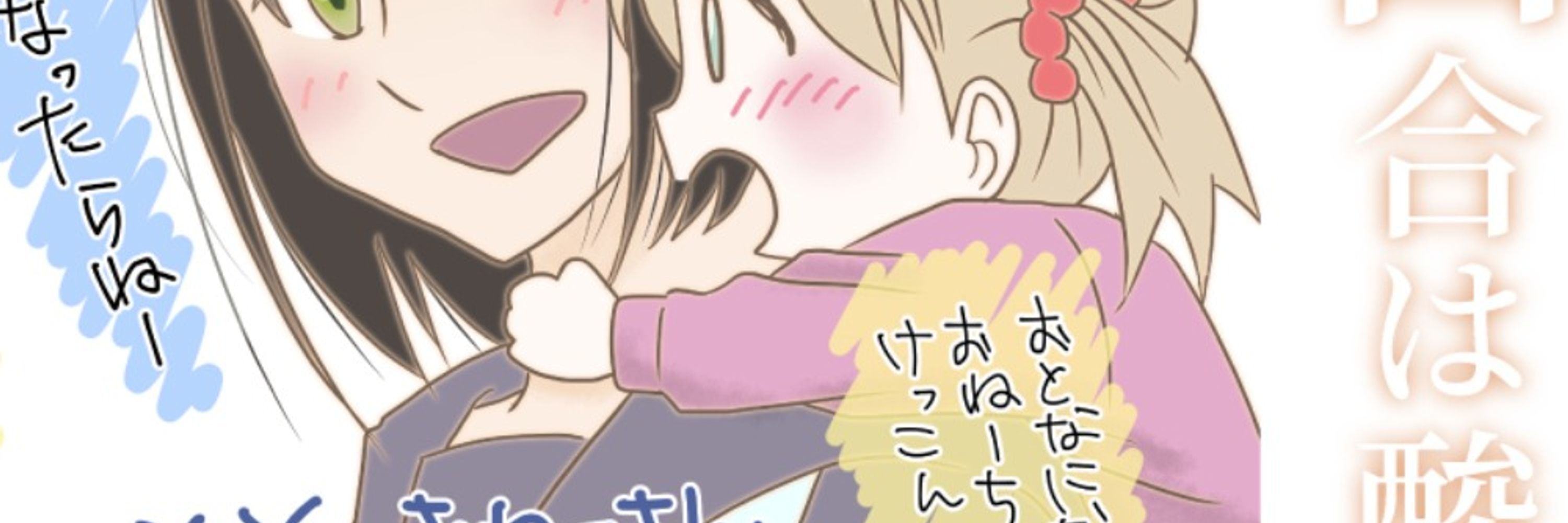 ぴっぴ先生