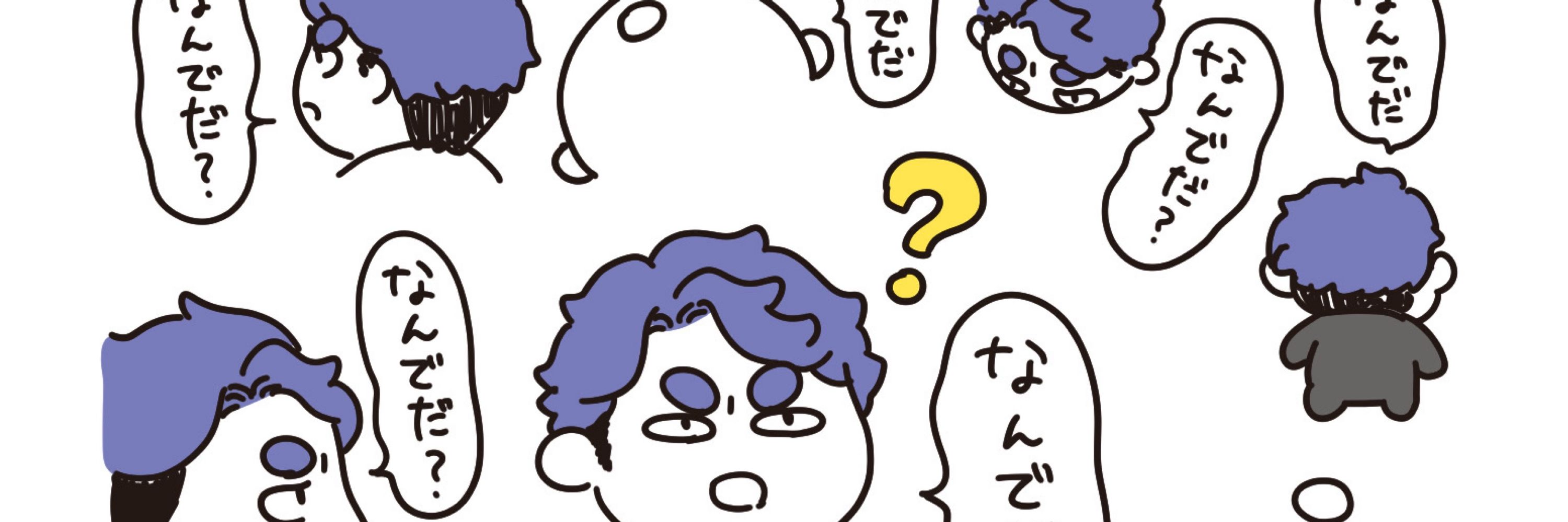 みずもと