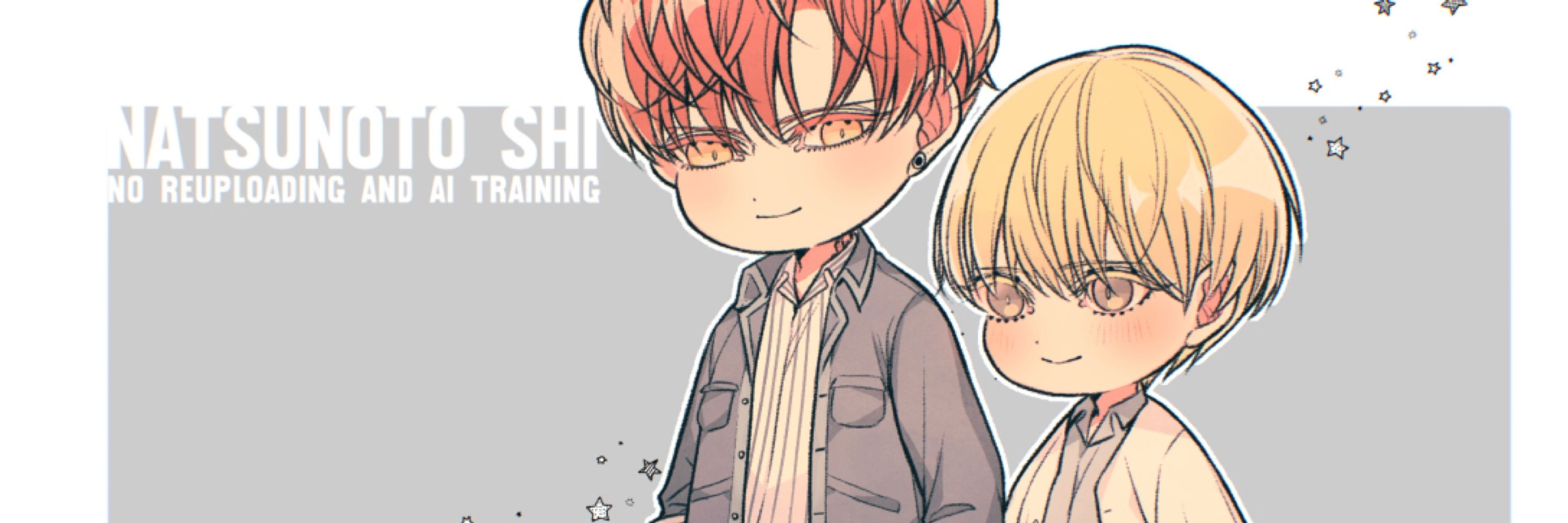 シィ