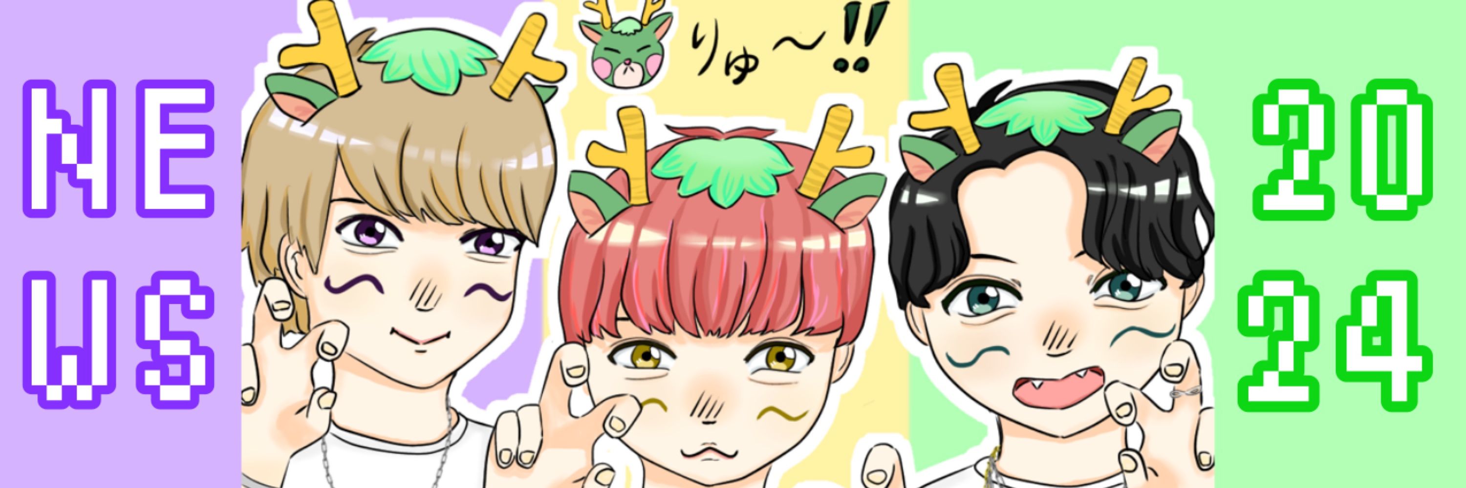 ちーー💚💙