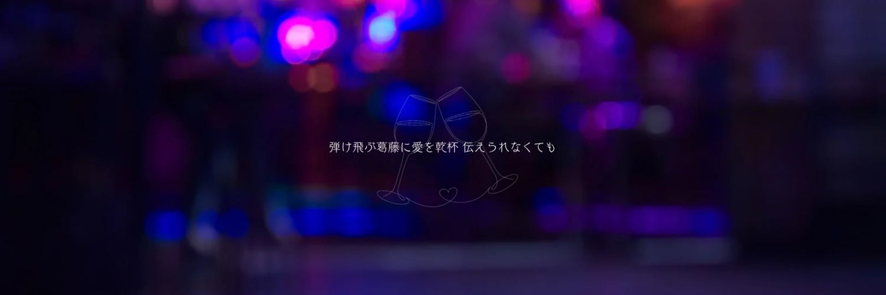 しぃぷ