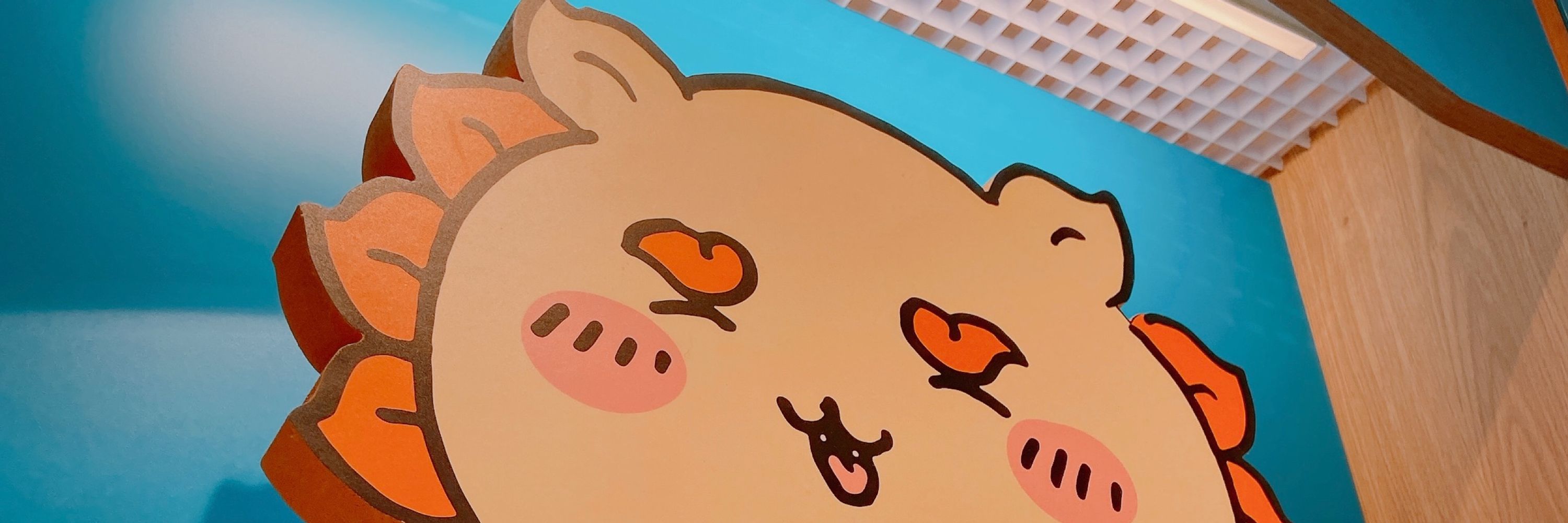ふじこ