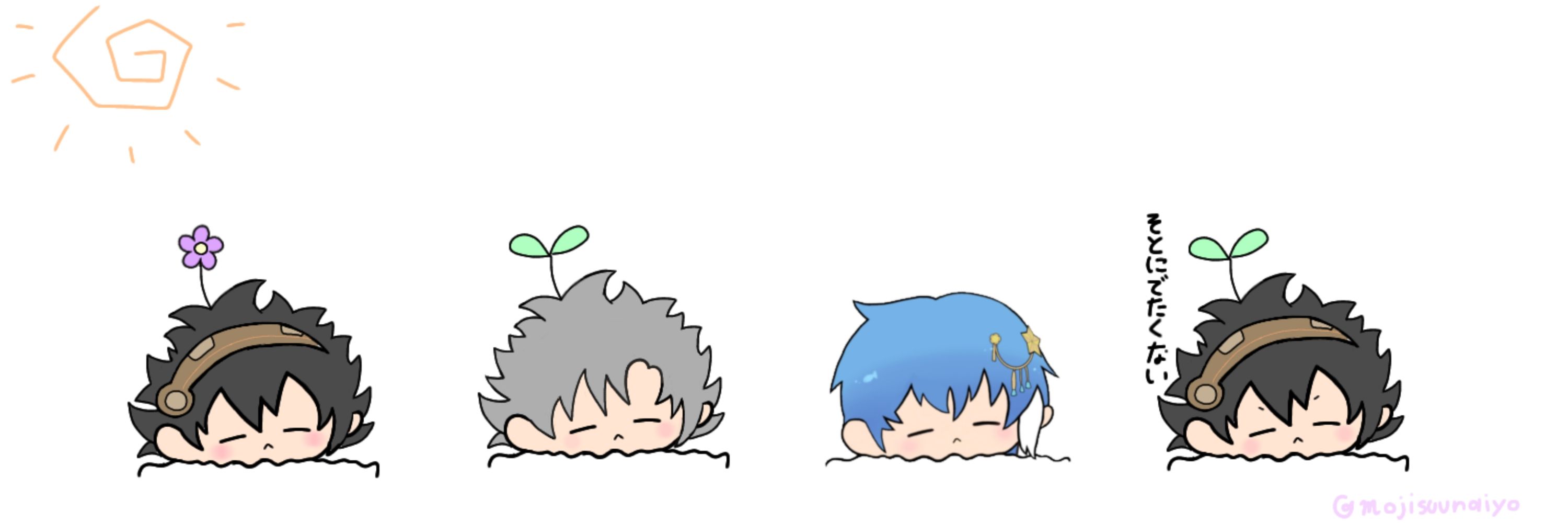 ネクト@幻塔