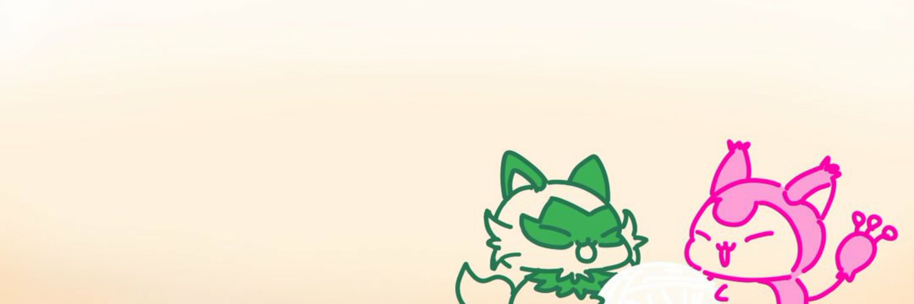 こんぺーとー