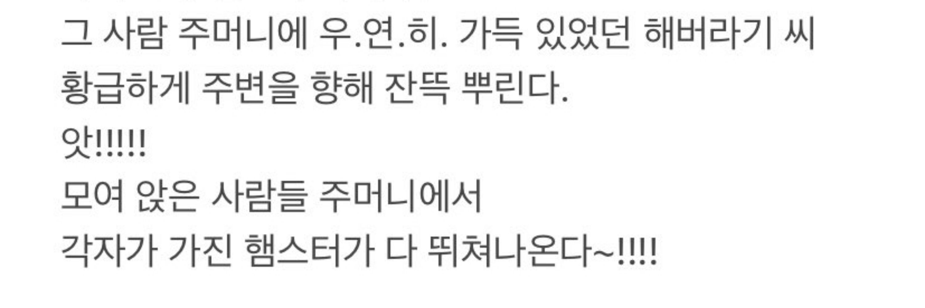 유옴