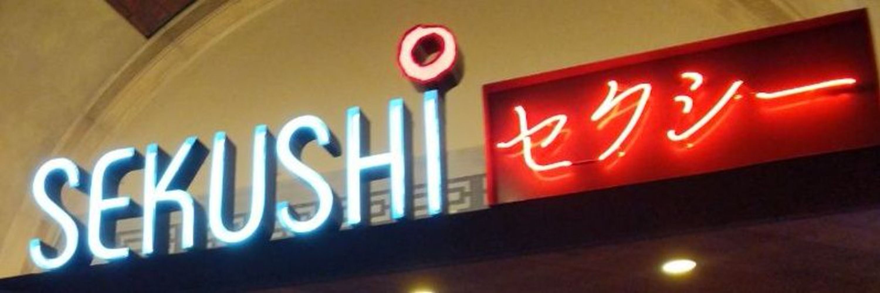 Sekushi