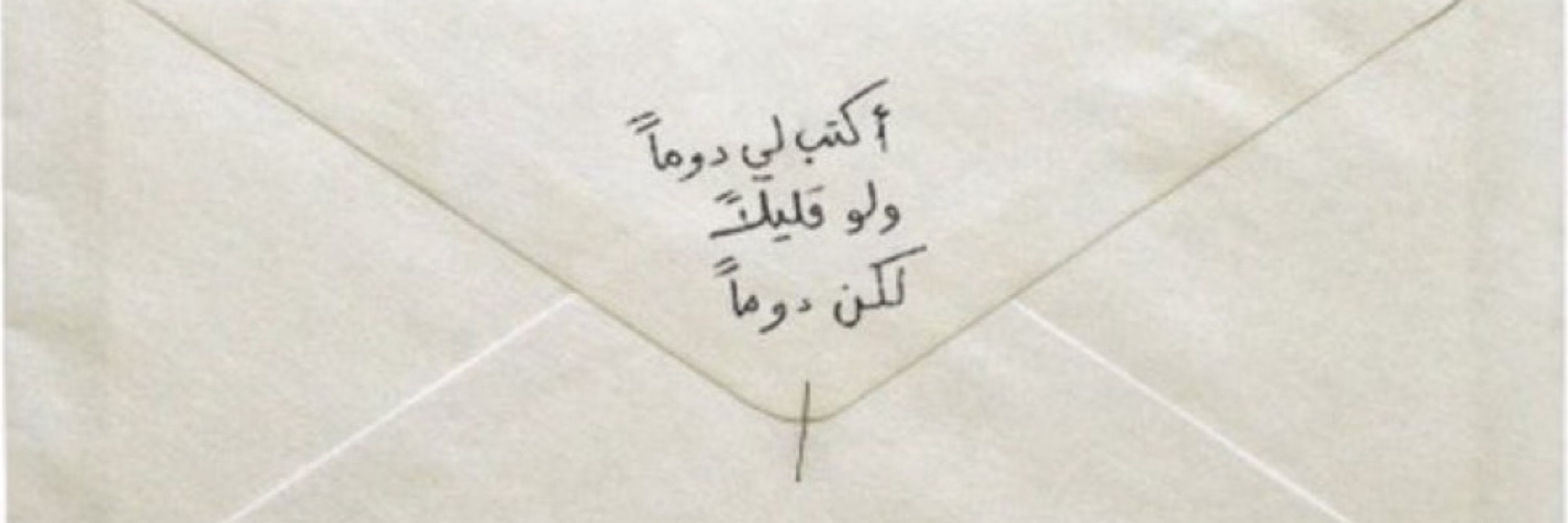 bjanka 𓏲𝄢