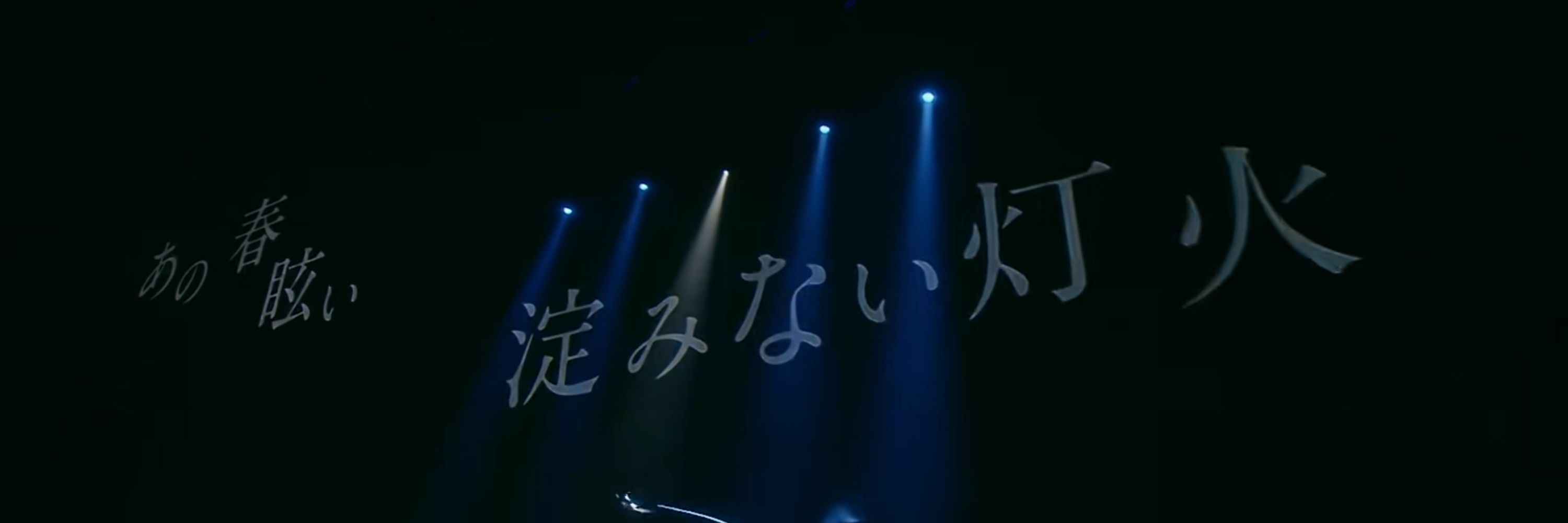 流离灯
