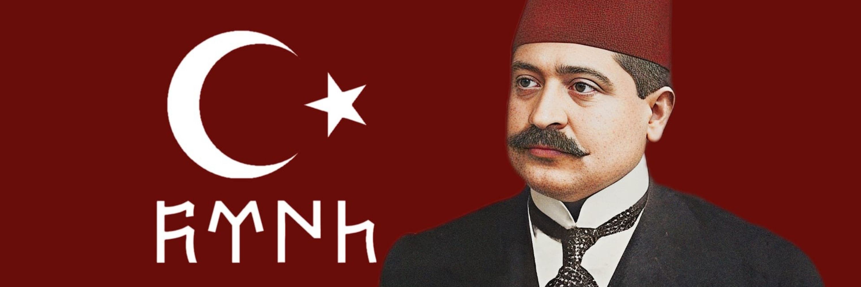 İttihat Ve Terakki Cemiyeti