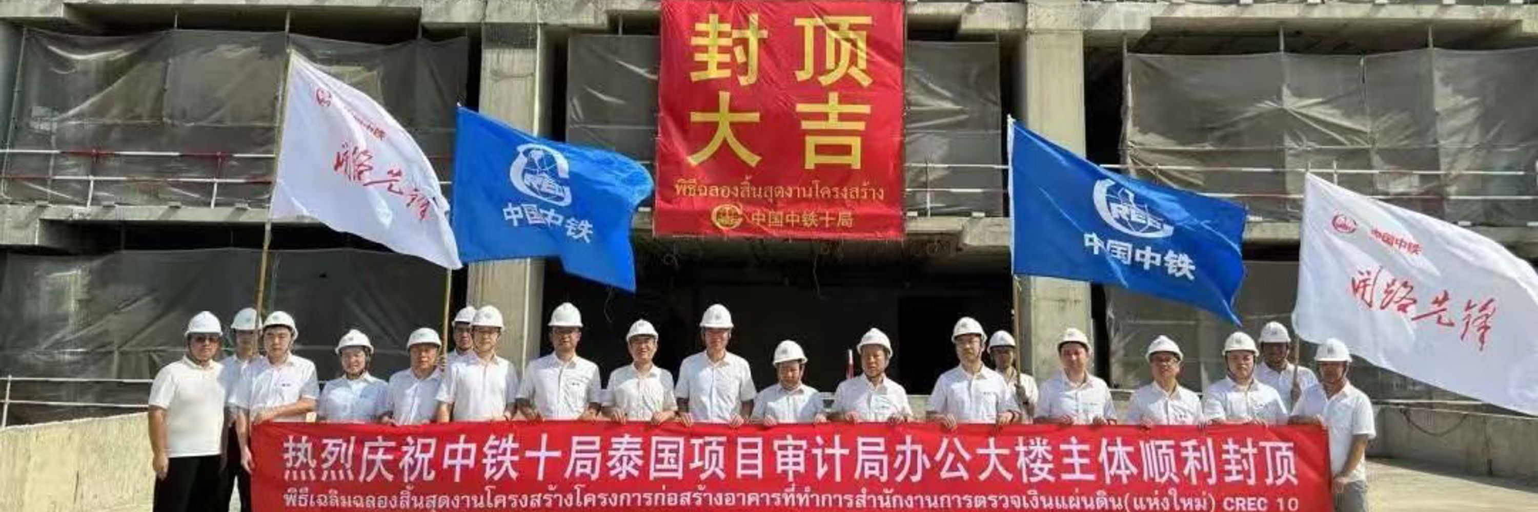 又見灰飛