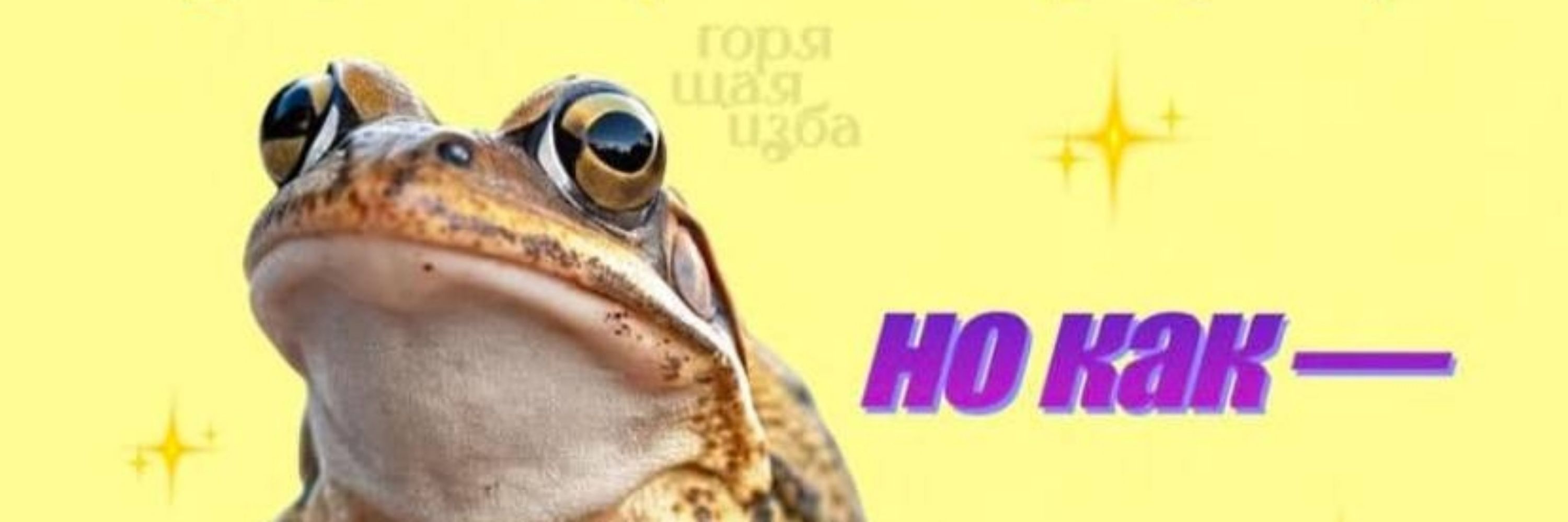 Рагнарёк