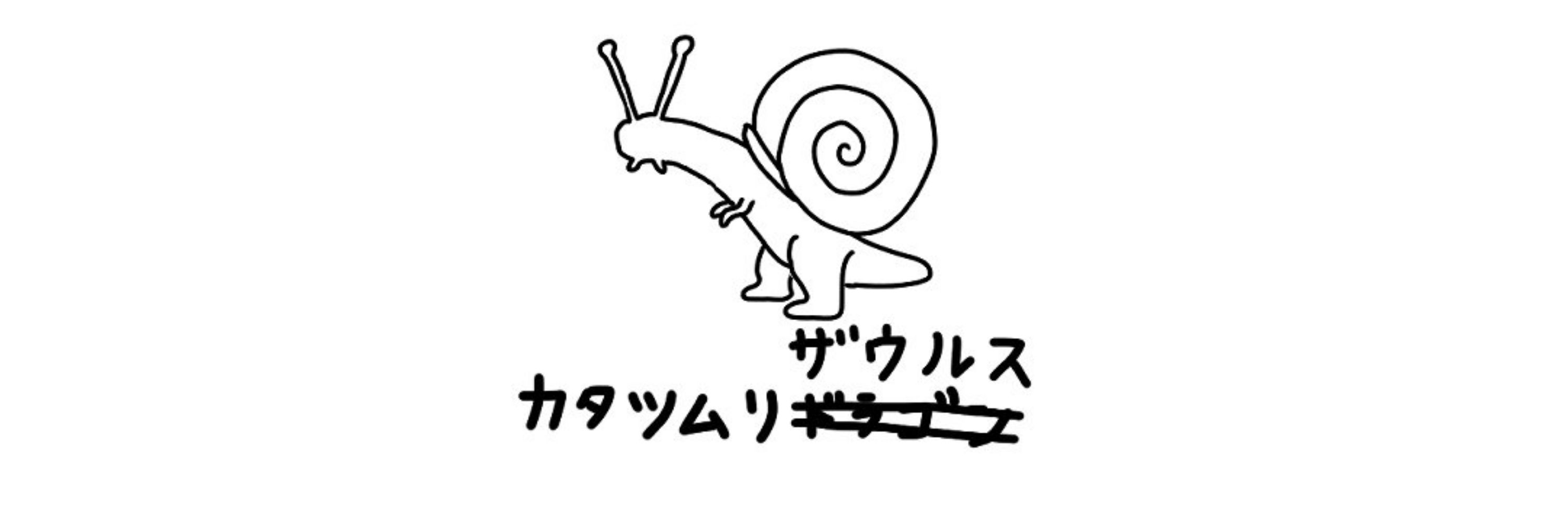 イオズ