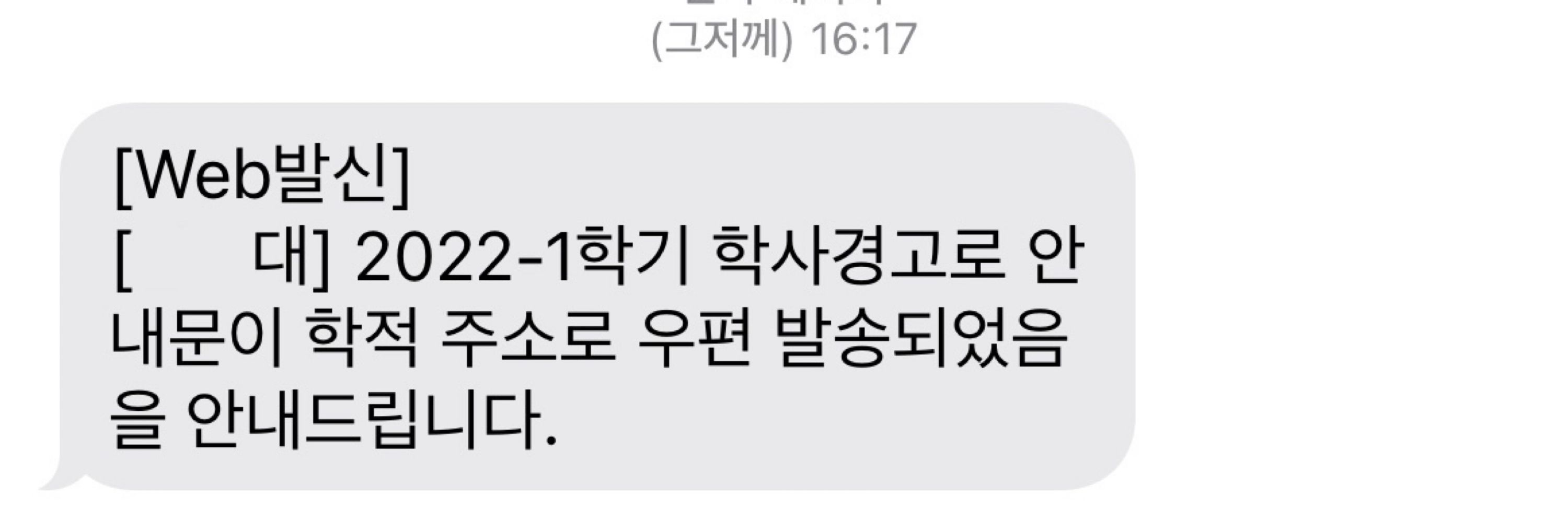 민지