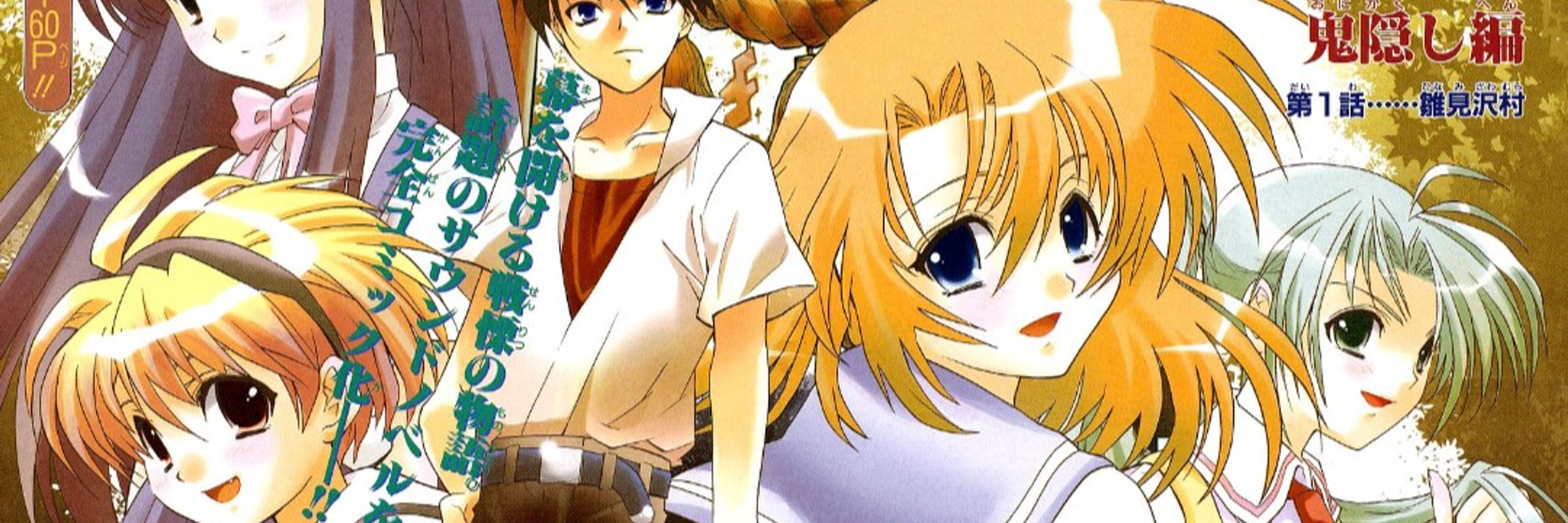 Davit ( Cold Steel 1 & Boku No Natsuyasumi 2) 