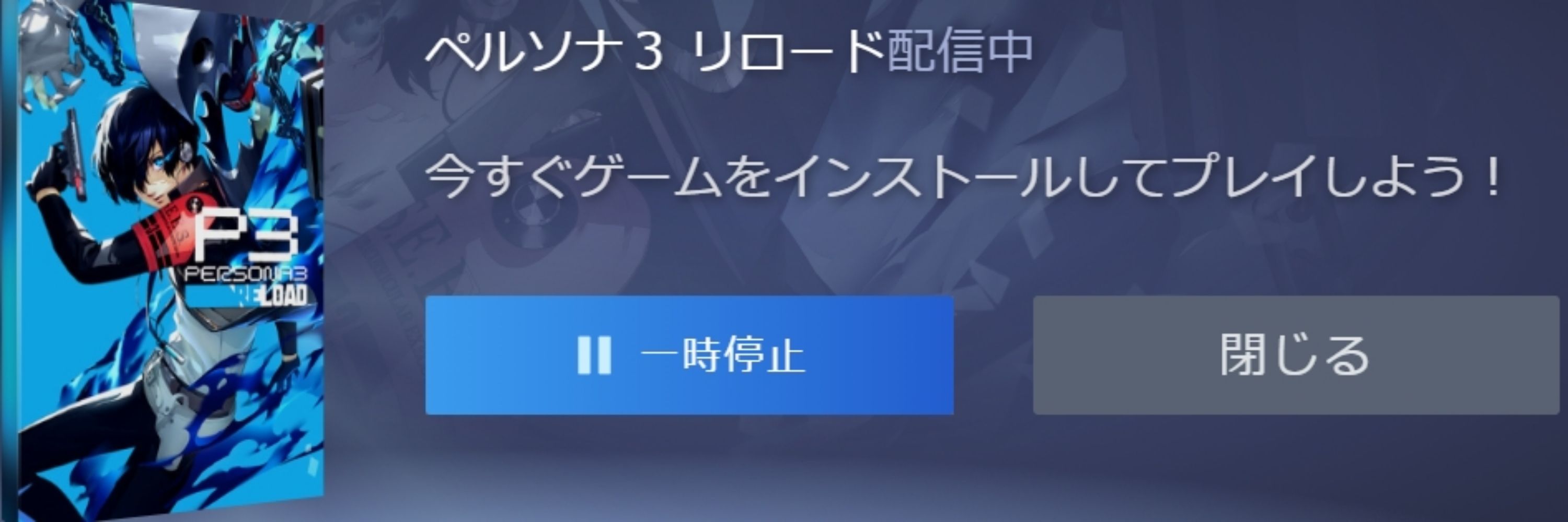 モアイ