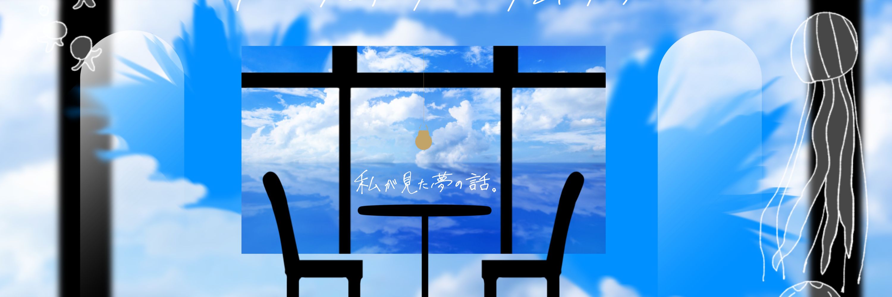 まぐろ
