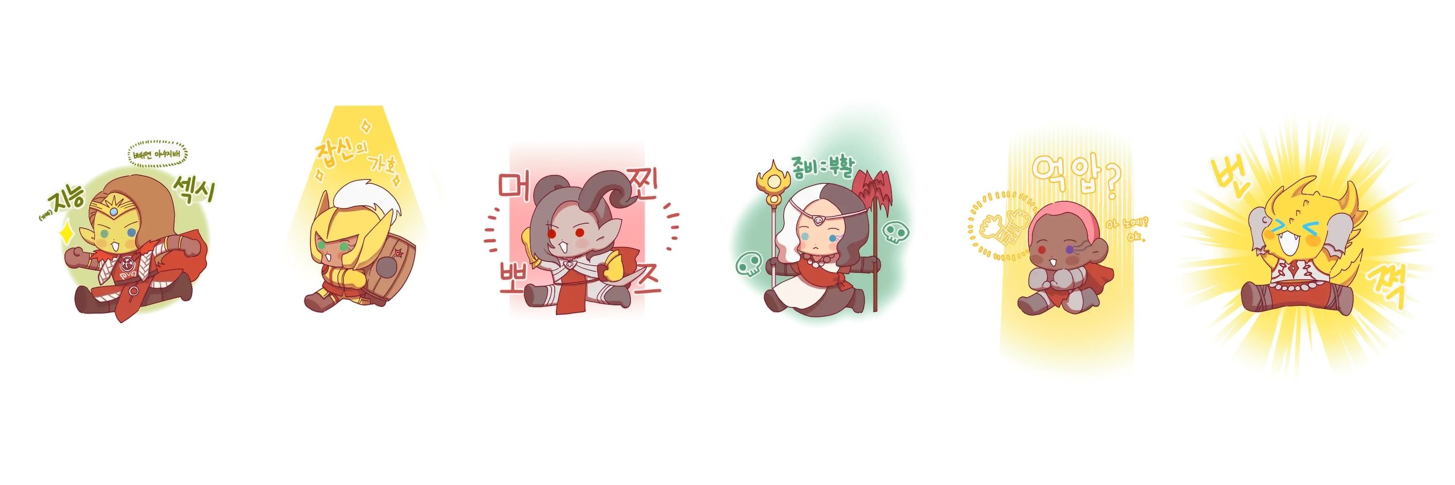 파멸의씨푸드
