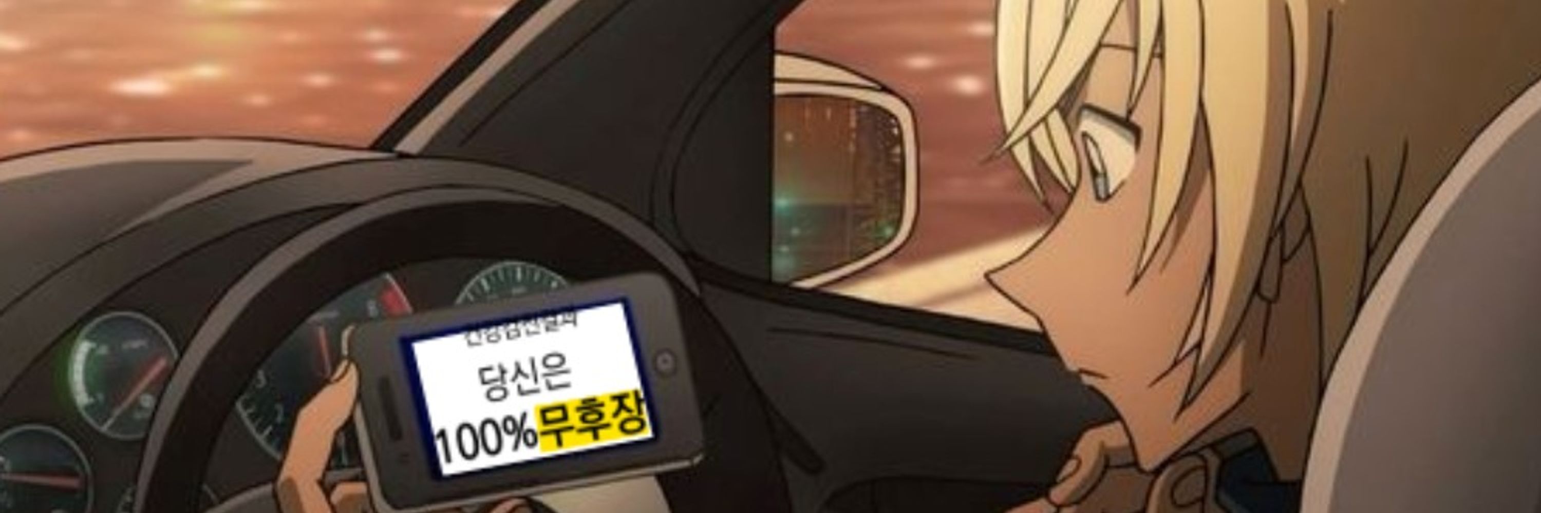 왼준영의 좌측통행🔒