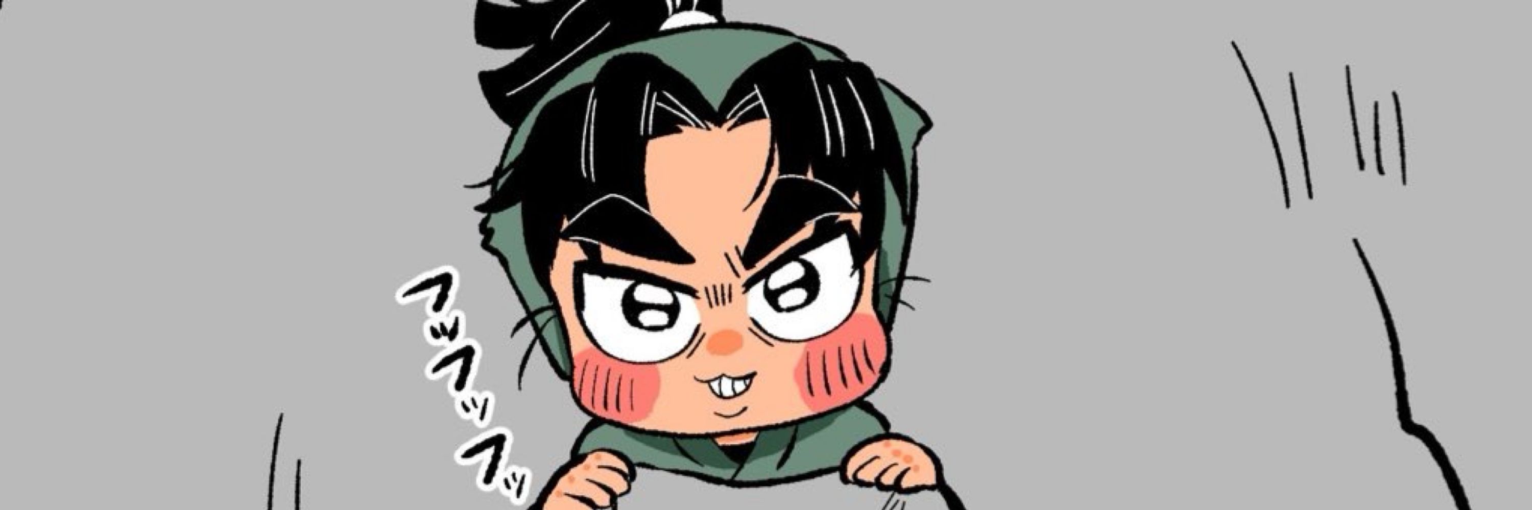 足袋