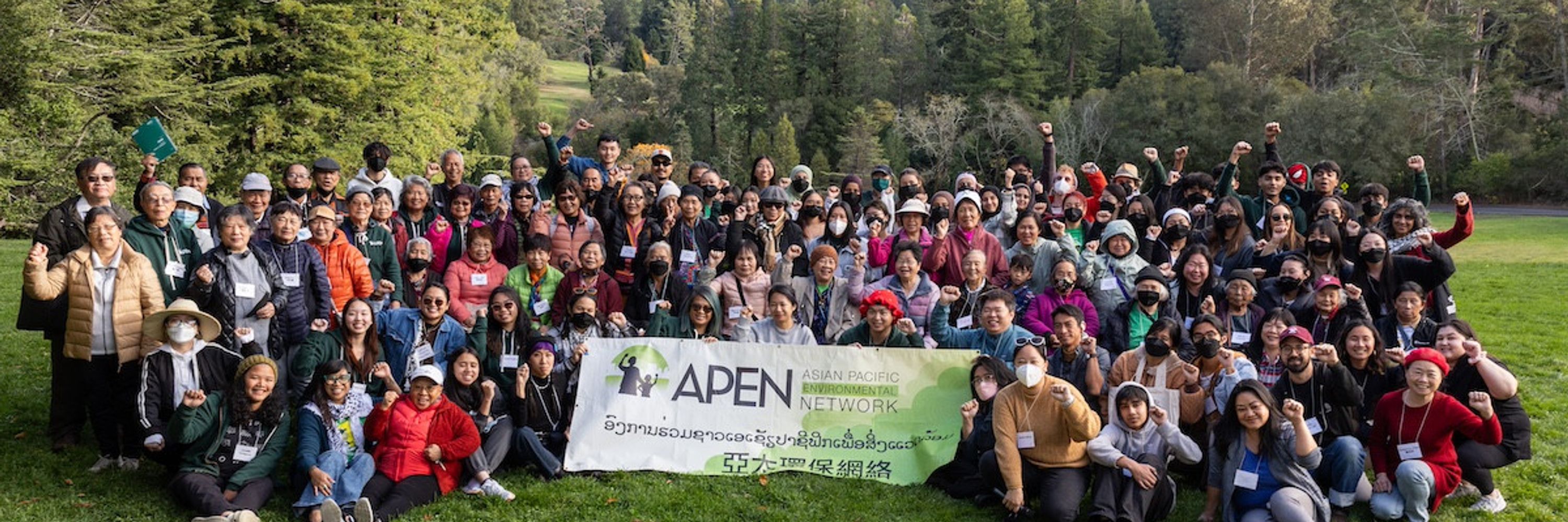 Asian Pacific Environmental Network (APEN)