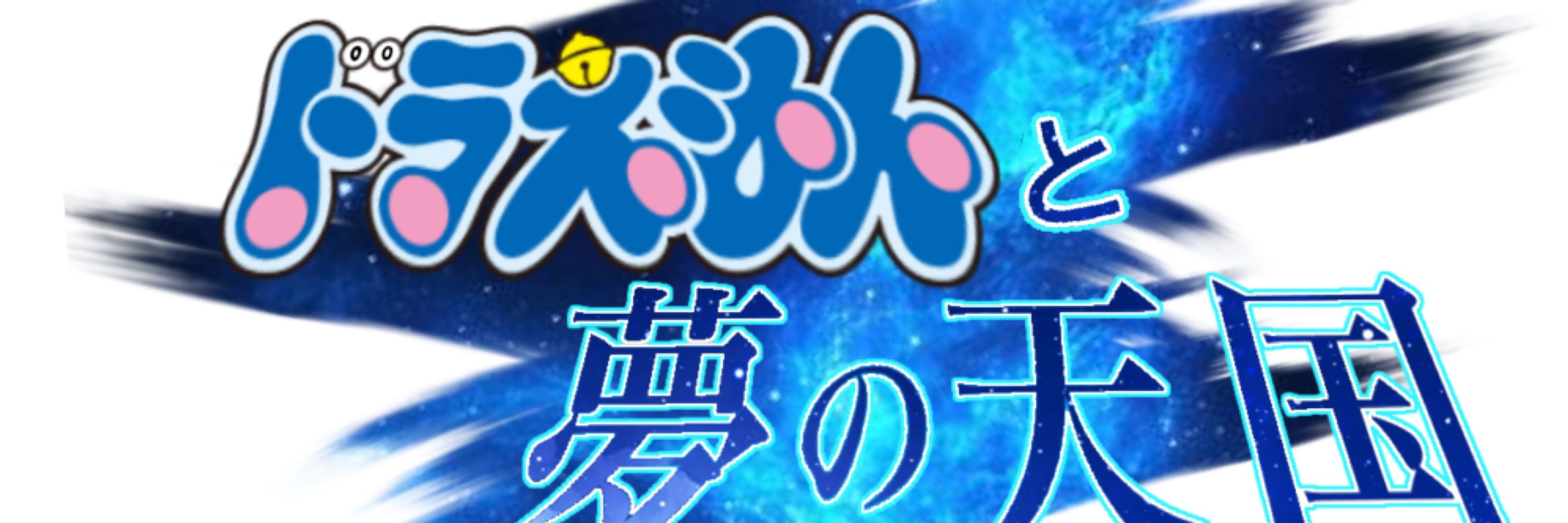  サヤトーインク黒