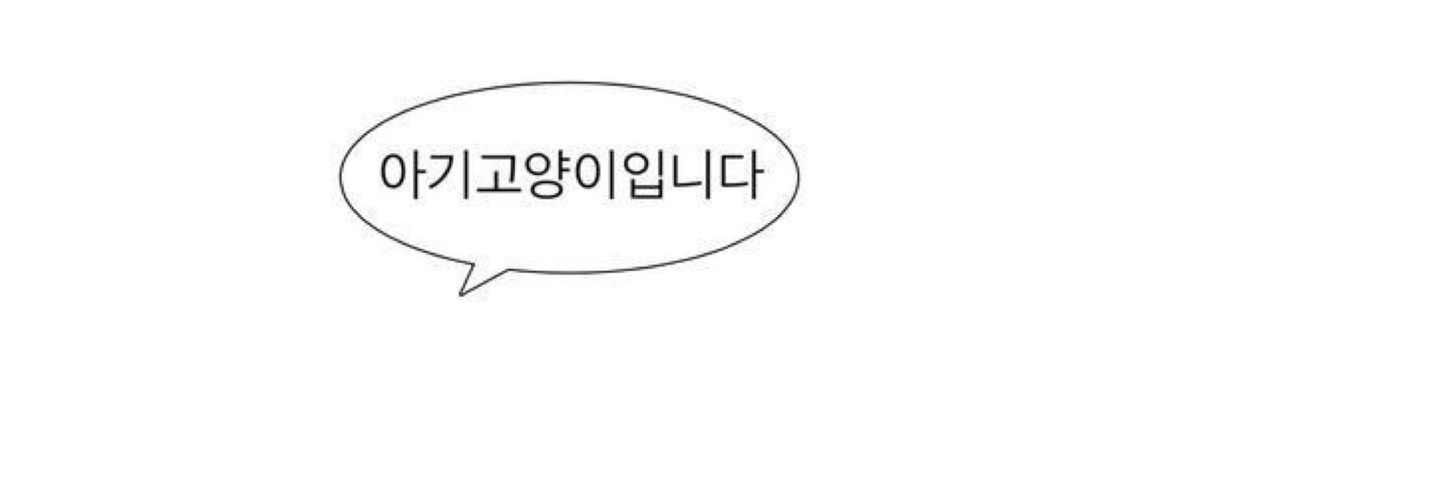 블친소 시민 1