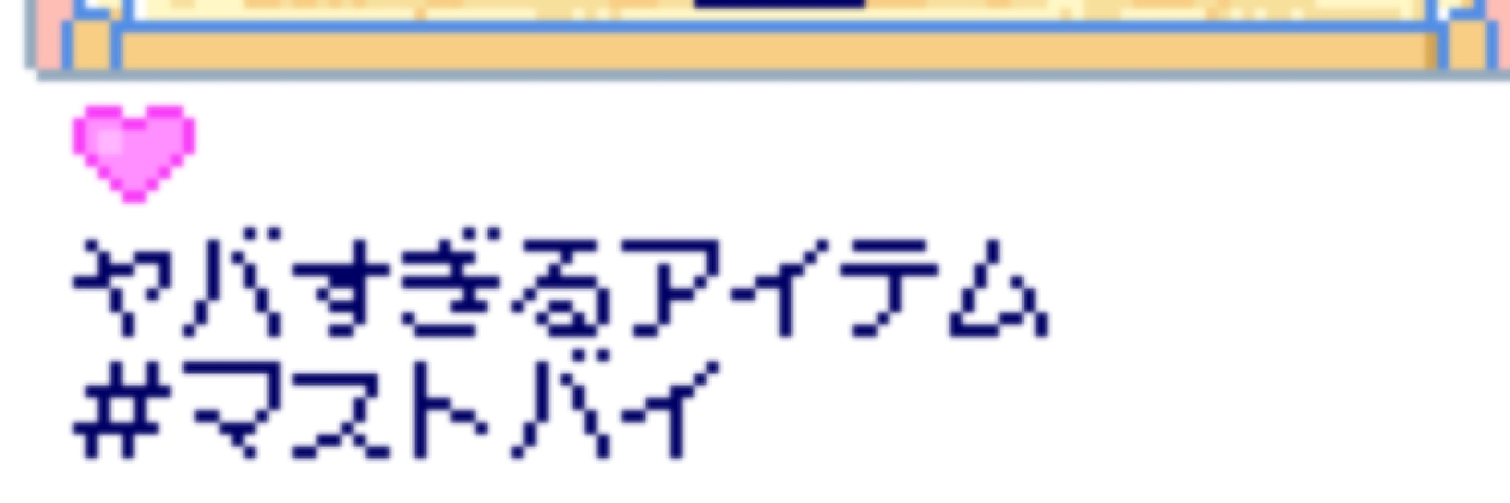 ハウリングサンダー