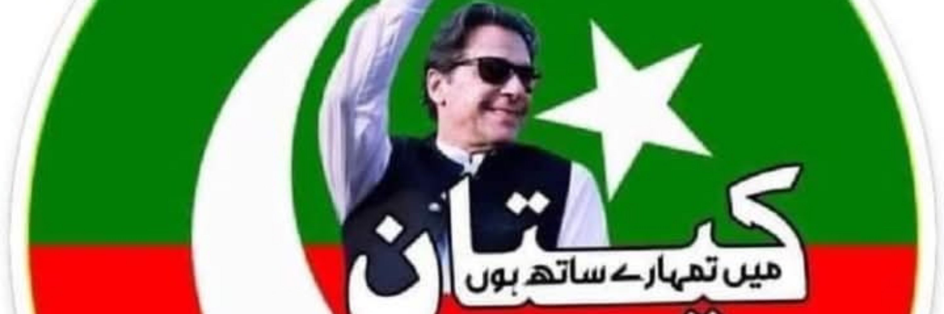 Ch Faisal Kamran 804👍