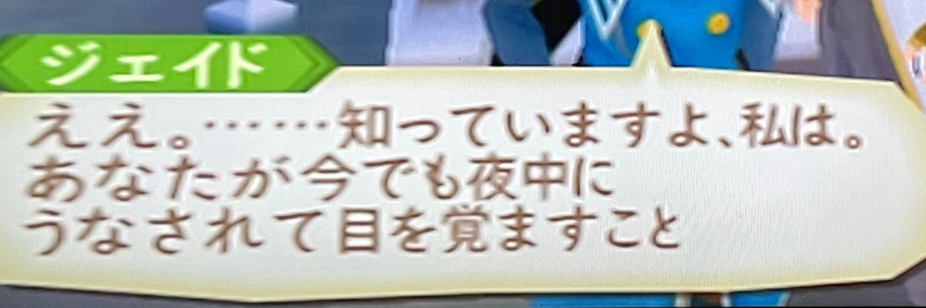 にま