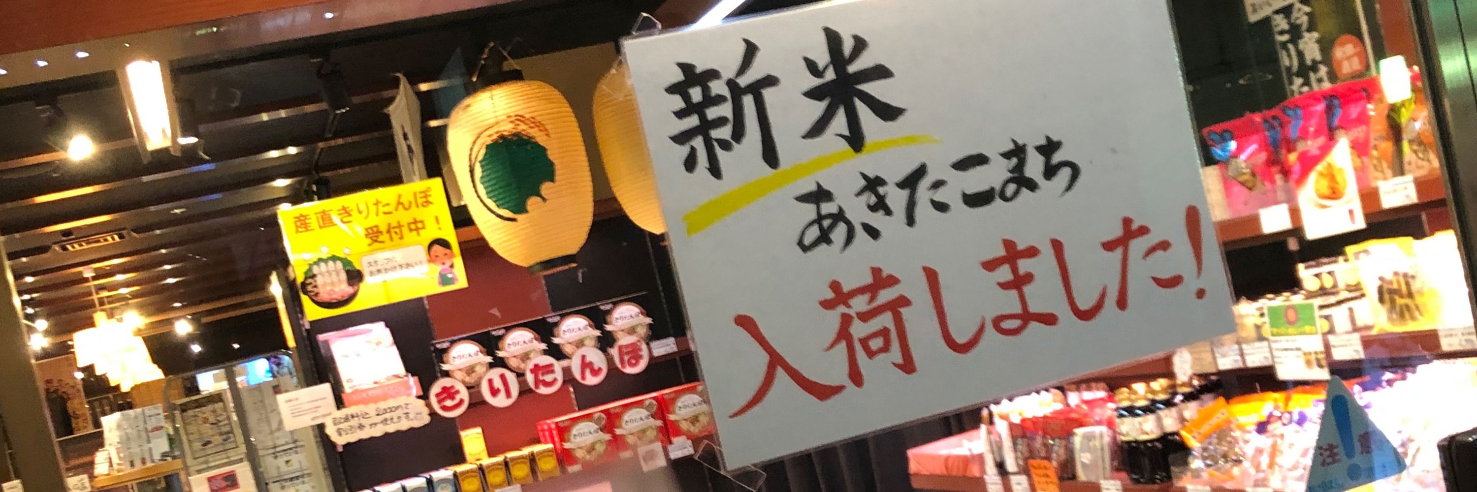 千鶴