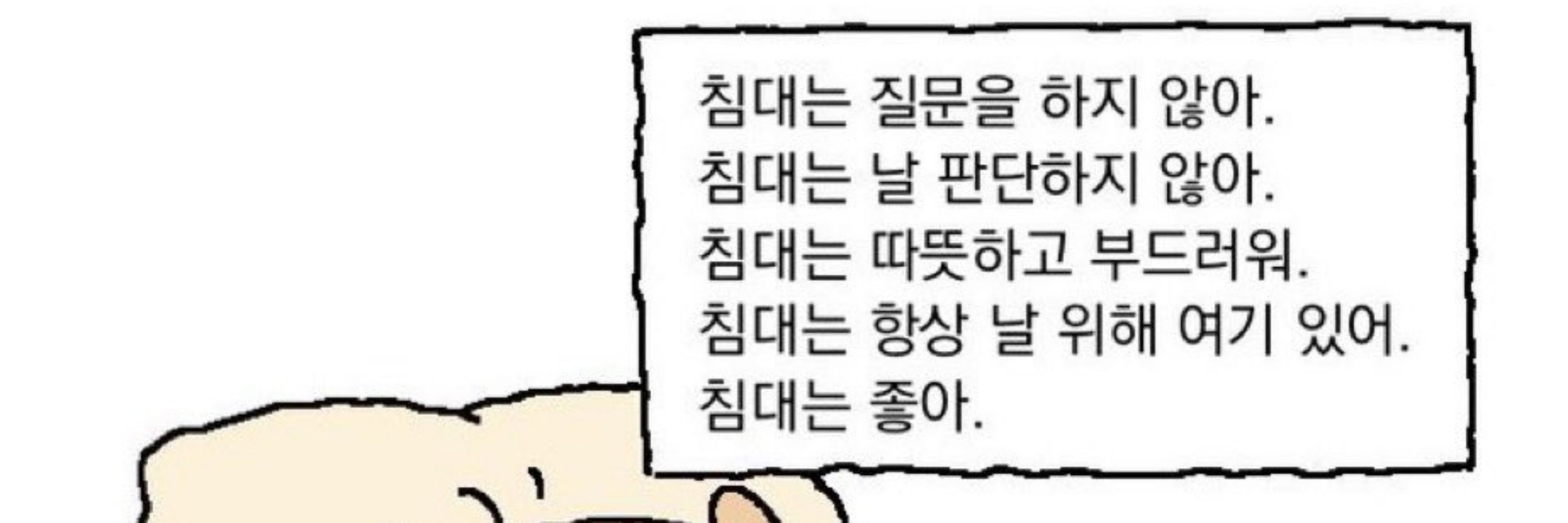 장군