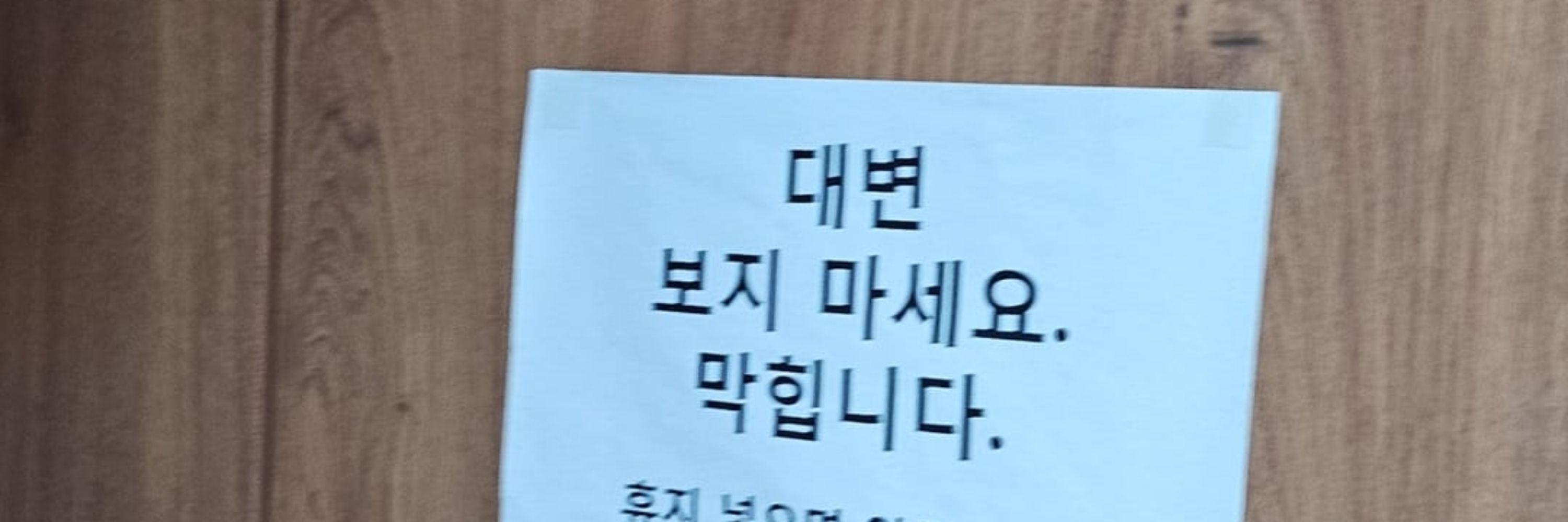 청재