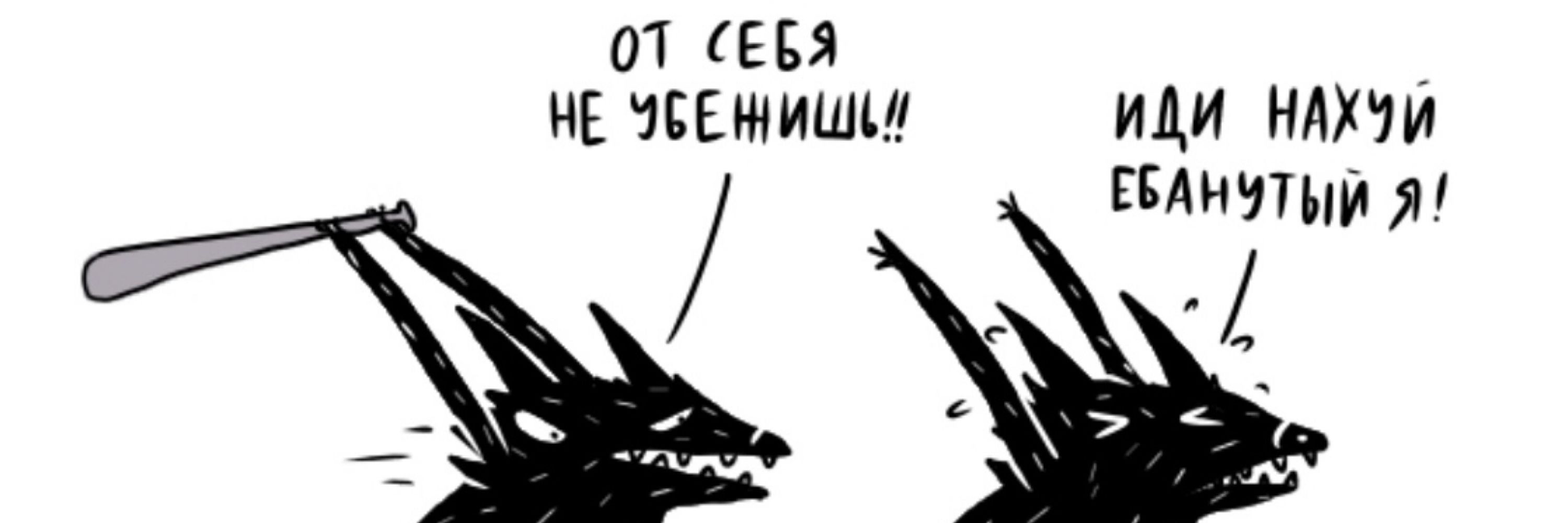 Стратег по выходу из жопы