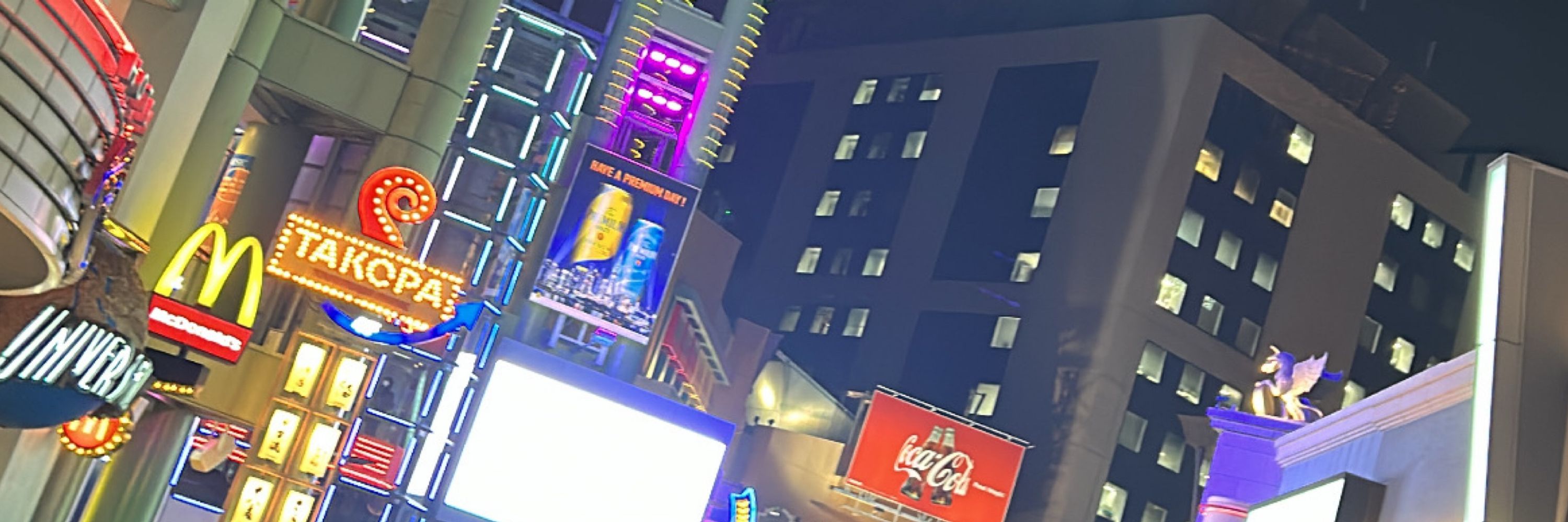 ら