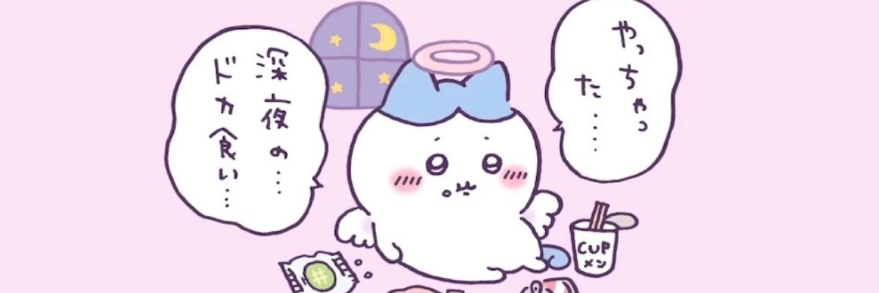 のん