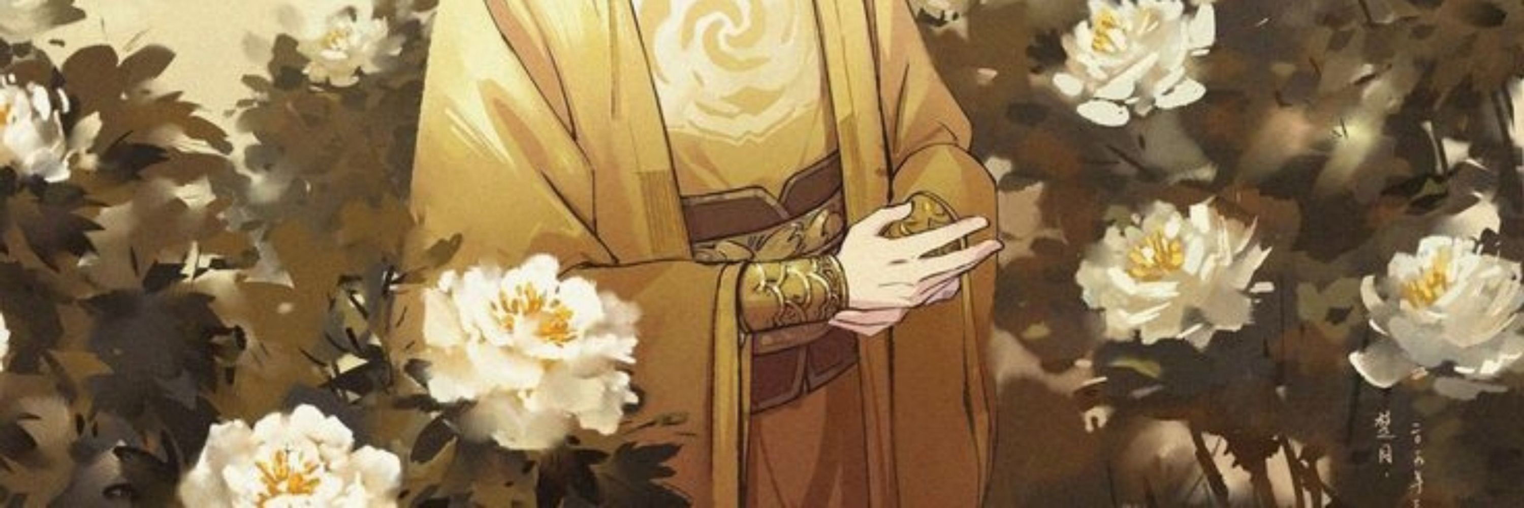 Jin Guangyao · 金光瑶