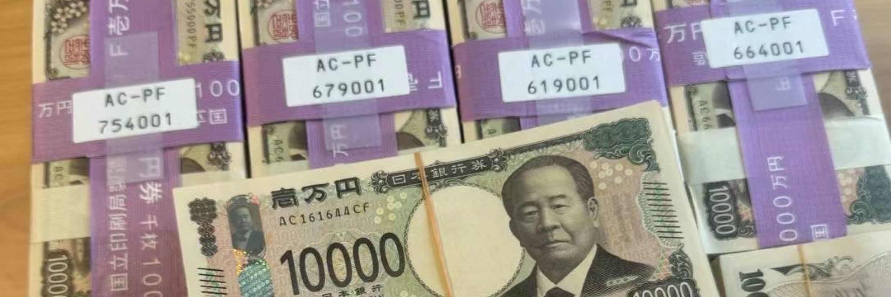 秋山P