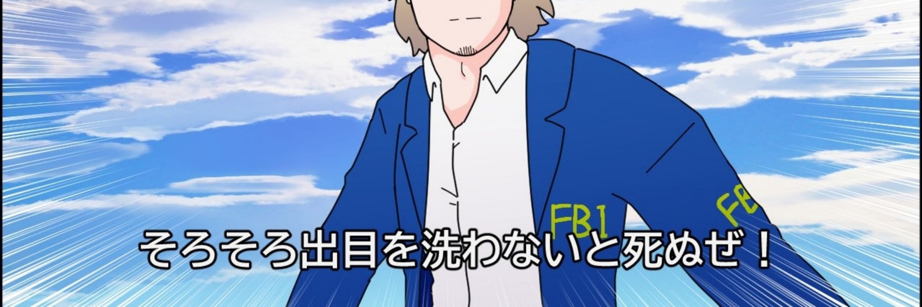 ふがぴじ