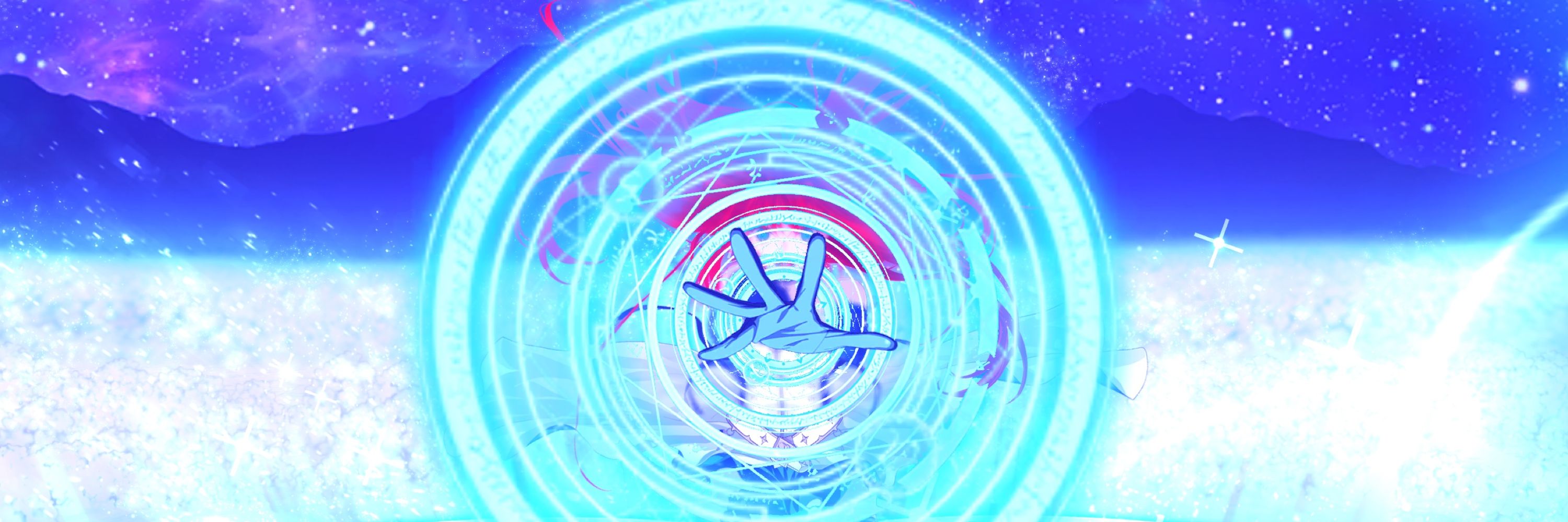 たつ