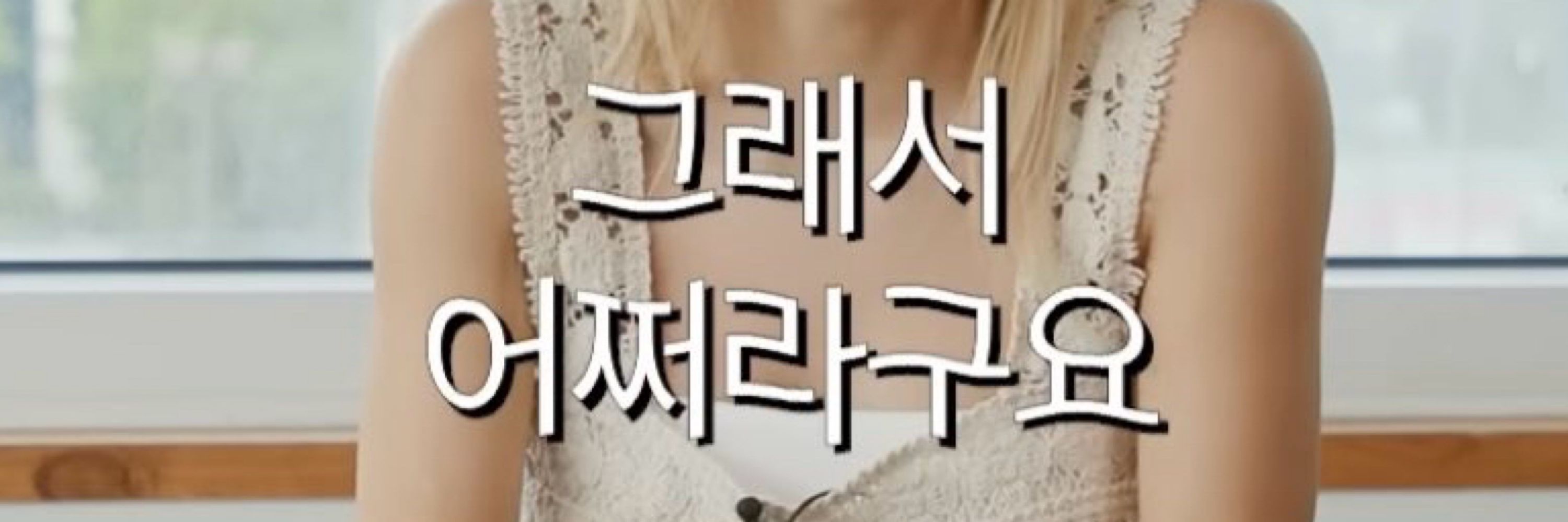 한교동