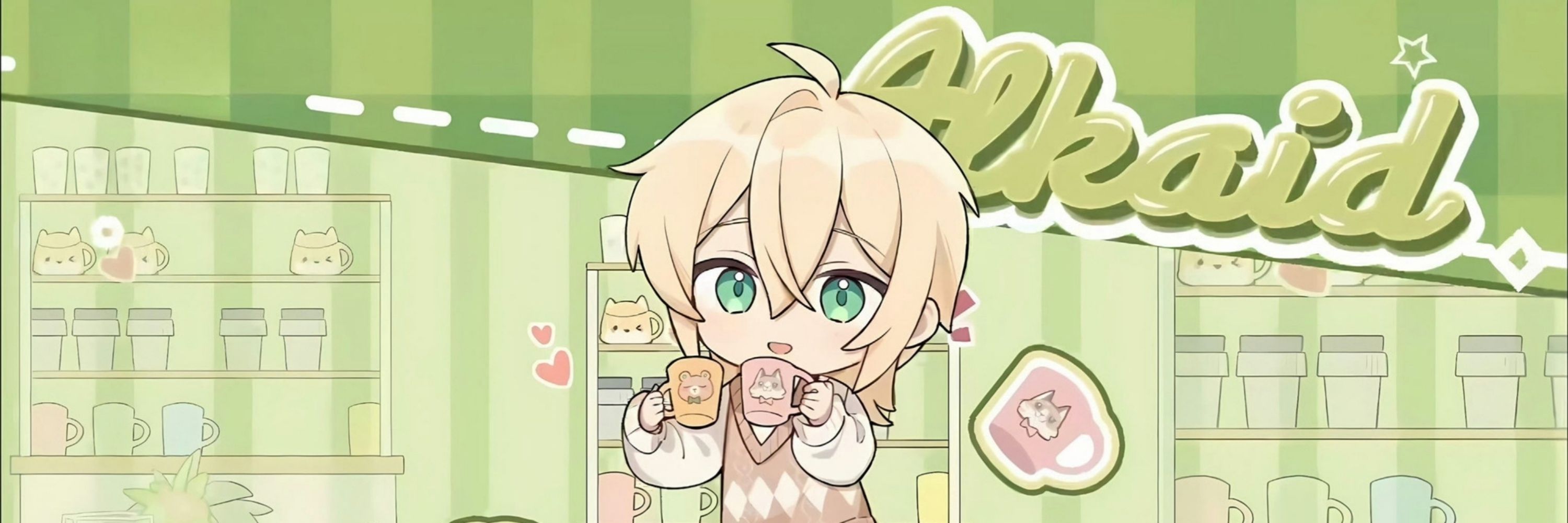 슾