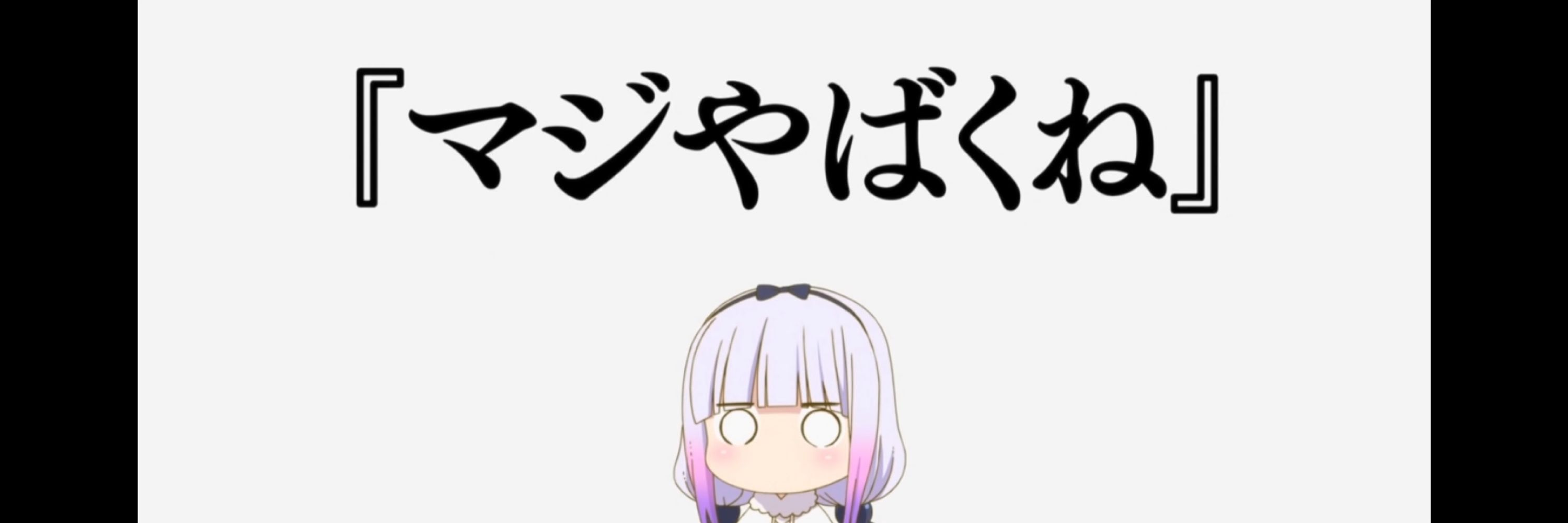 ベリちゃ