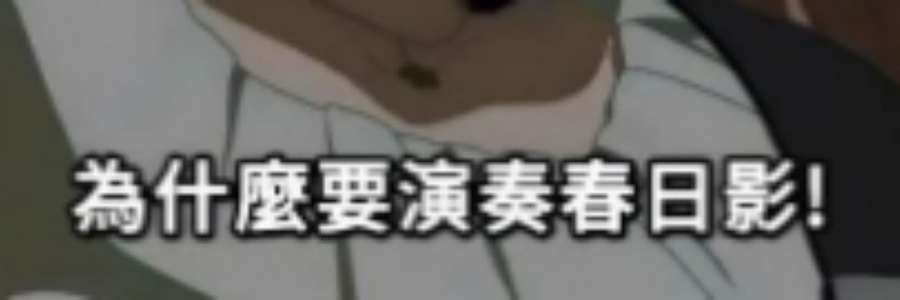 青氷🧊