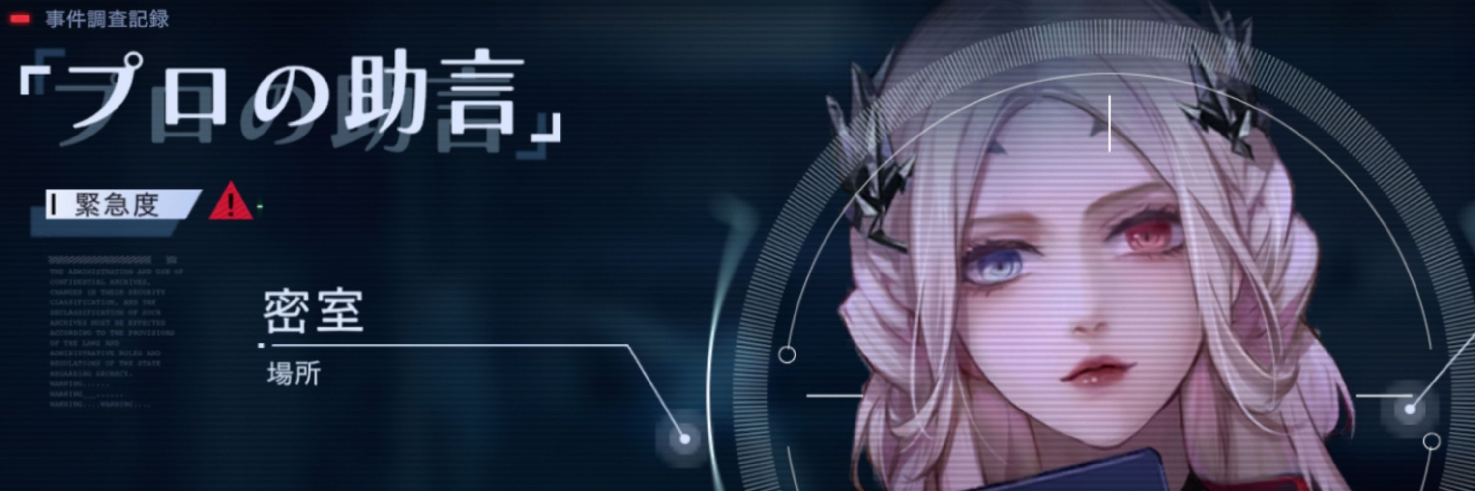 百合が好き