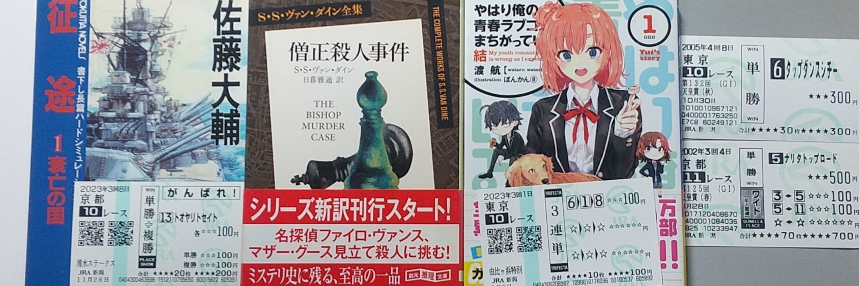 ヴァンス