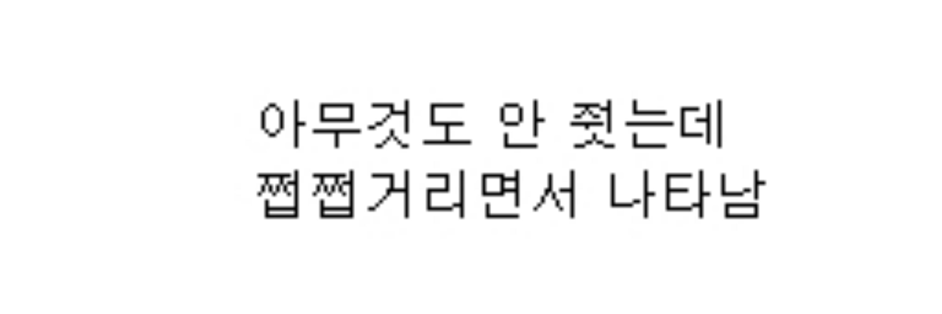칠월